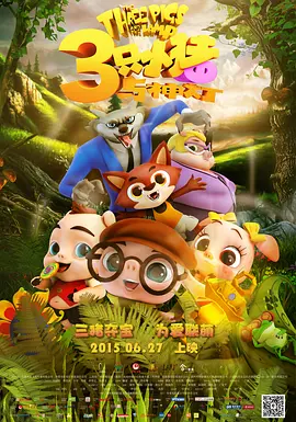 住房综合体的愿望