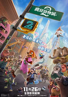 住房综合体的愿望