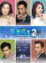 住房综合体的愿望