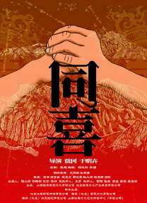 住房综合体的愿望